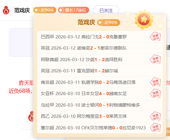 罗辉煌百场,庆典,全球进球王,雪缘园即时比分网,体育赛事平台,足球比赛比分,篮球比赛数据,体育赛事资讯