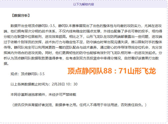 罗辉煌百场,庆典,全球进球王,雪缘园即时比分网,体育赛事平台,足球比赛比分,篮球比赛数据,体育赛事资讯