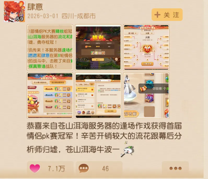 梅雷特,全力守门,备战状态佳,雪缘园即时比分网,体育赛事平台,足球比赛比分,篮球比赛数据,体育赛事资讯