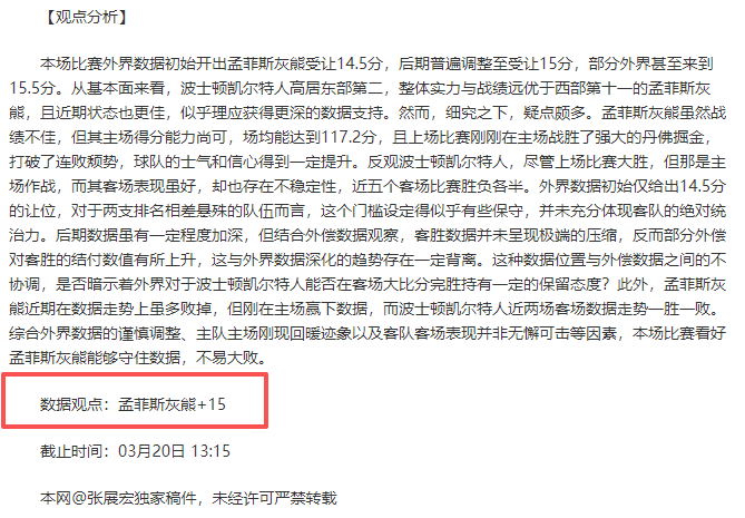 TES,BLG,平局,雪缘园即时比分网,体育赛事平台,足球比赛比分,篮球比赛数据,体育赛事资讯