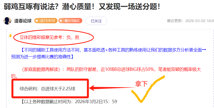 中国选手斯,诺克赛事行,程概览,雪缘园即时比分网,体育赛事平台,足球比赛比分,篮球比赛数据,体育赛事资讯