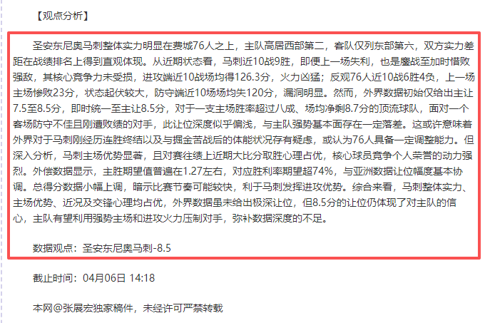 林总免费分,大乐透期号,专家质合分,雪缘园即时比分网,体育赛事平台,足球比赛比分,篮球比赛数据,体育赛事资讯