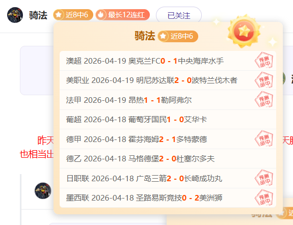 意媒,巴斯托尼与,队友德弗里,雪缘园即时比分网,体育赛事平台,足球比赛比分,篮球比赛数据,体育赛事资讯
