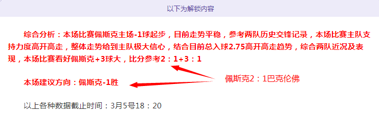 国青世青赛,目标临近,中超烽烟再,雪缘园即时比分网,体育赛事平台,足球比赛比分,篮球比赛数据,体育赛事资讯