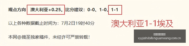 世界杯,连冠奇迹雄,鹰队,雪缘园即时比分网,体育赛事平台,足球比赛比分,篮球比赛数据,体育赛事资讯