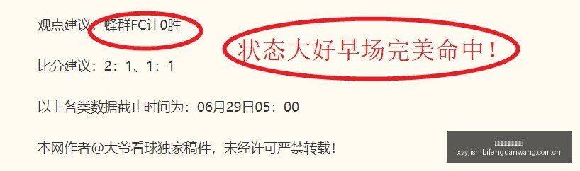 赛事解析,水星对决阳,光队,雪缘园即时比分网,体育赛事平台,足球比赛比分,篮球比赛数据,体育赛事资讯