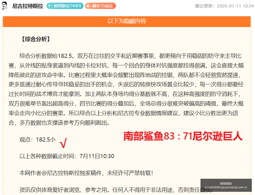 赛季国足热,身备战指南,月底重庆,雪缘园即时比分网,体育赛事平台,足球比赛比分,篮球比赛数据,体育赛事资讯