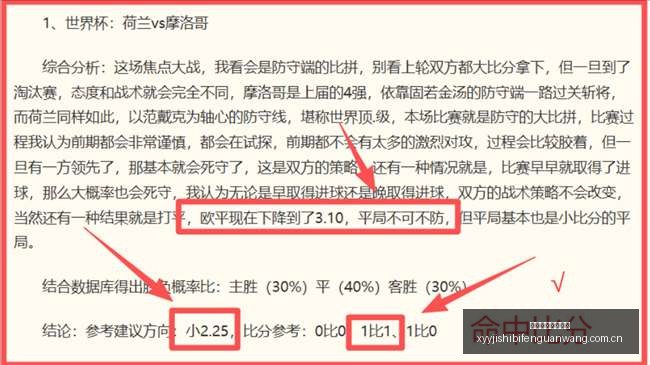 魏桥男团再,战上海地产,连胜势头强,雪缘园即时比分网,体育赛事平台,足球比赛比分,篮球比赛数据,体育赛事资讯