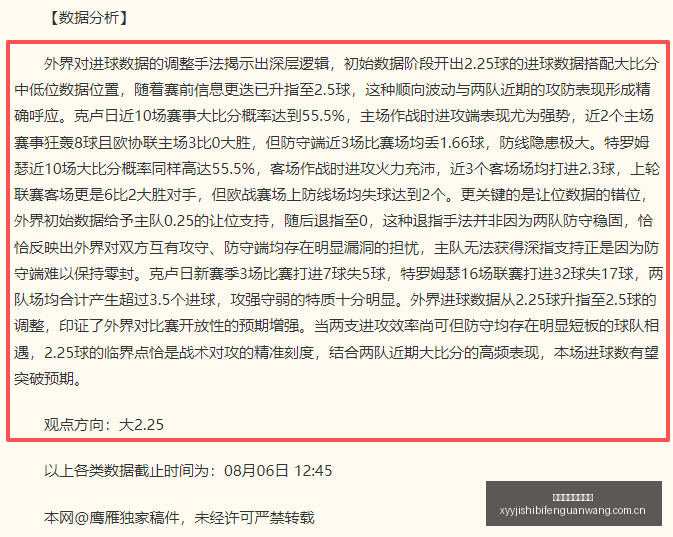 灰熊克拉克,不幸离世,死亡现场,雪缘园即时比分网,体育赛事平台,足球比赛比分,篮球比赛数据,体育赛事资讯