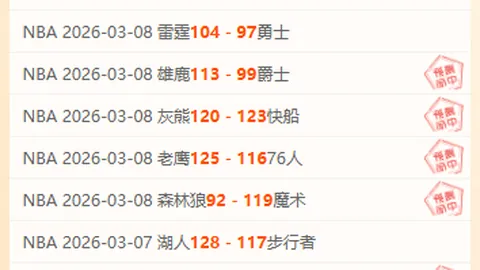 歐文跳投實力藏匿，三分射術命中率驚艷！