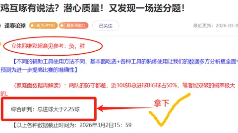 中国选手斯诺克赛事行程概览