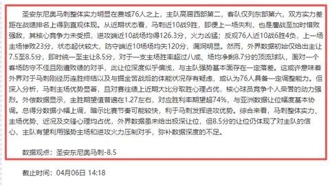林总免费分享：大乐透期号专家质合分析及前区十码推荐