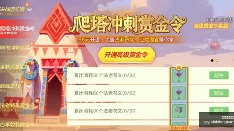 《爆款短剧逆袭，充值榜单飙升》