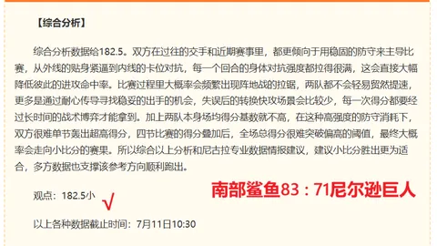 2026赛季国足热身备战指南：9月底重庆4战强敌阵容揭晓