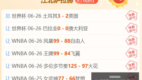 推荐 2026瑞典超攻略体育赛事平台：周日对决详解，天狼星对阵哥德堡不容错过的终极指南