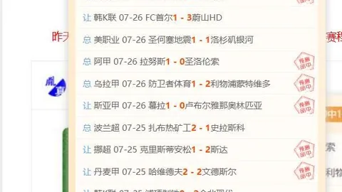意甲名将离队真相篮球比赛数据：西班牙豪门门将转投皇家，前场新星加盟