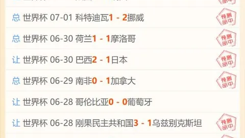 维也纳对决新军，决战结局：终极指南